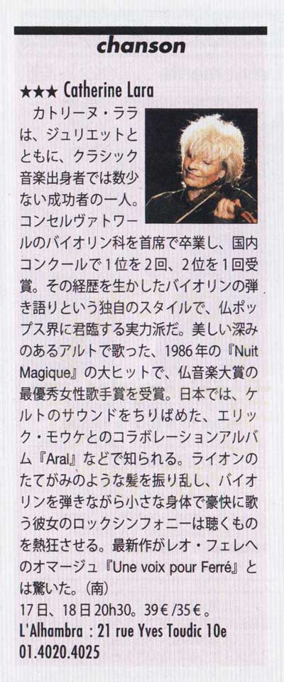 Ovni (Journal Franco-Japonais) - Juin 2011 